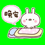 表情包