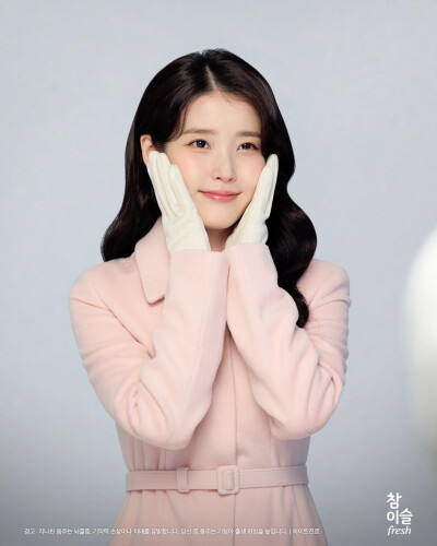 iu