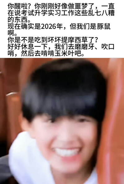 我呀我阿