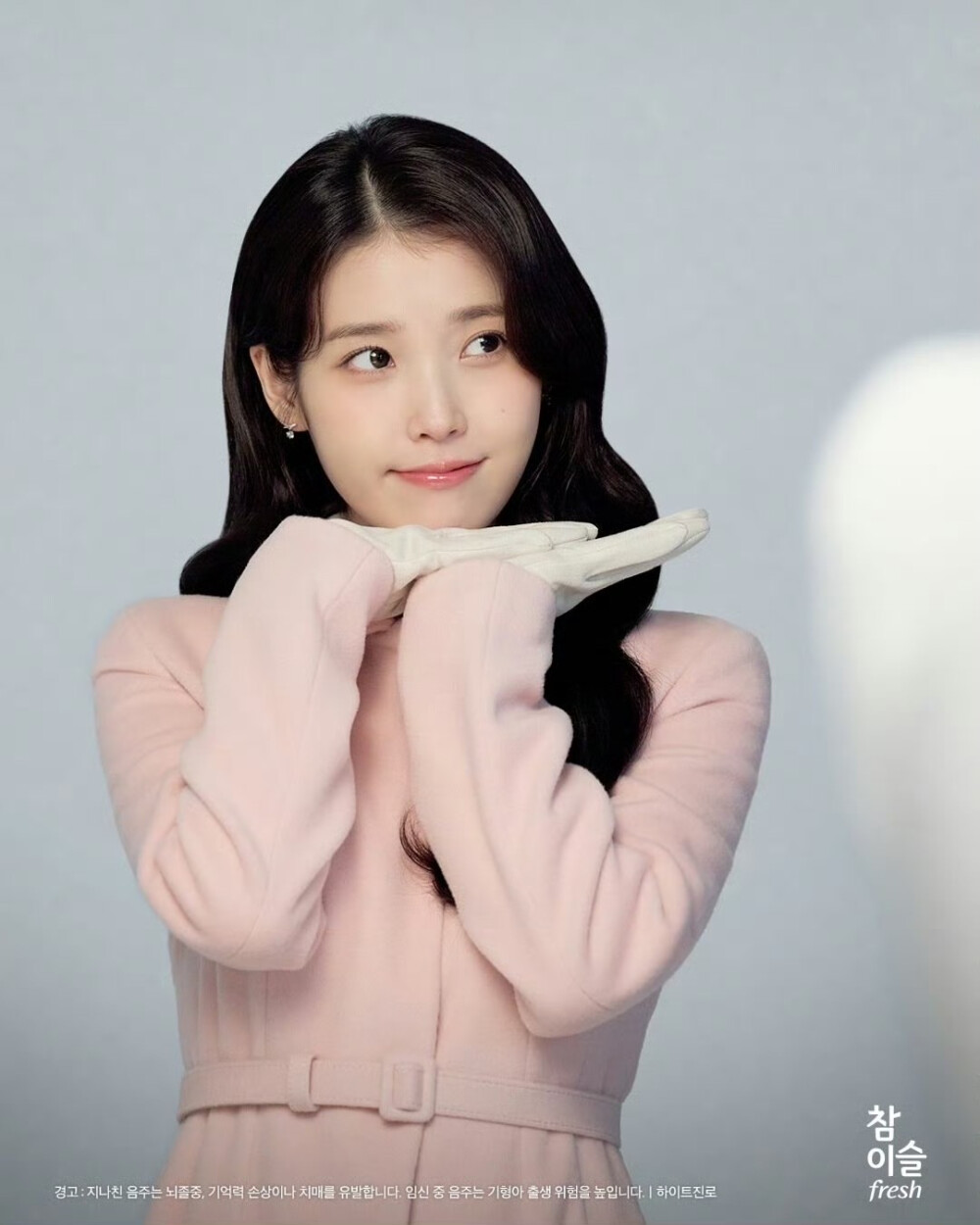 iu