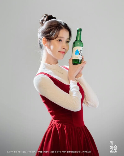 iu