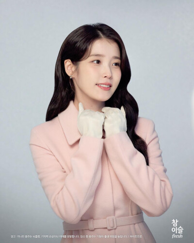 iu