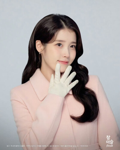 iu