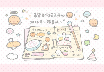 Ipad壁纸