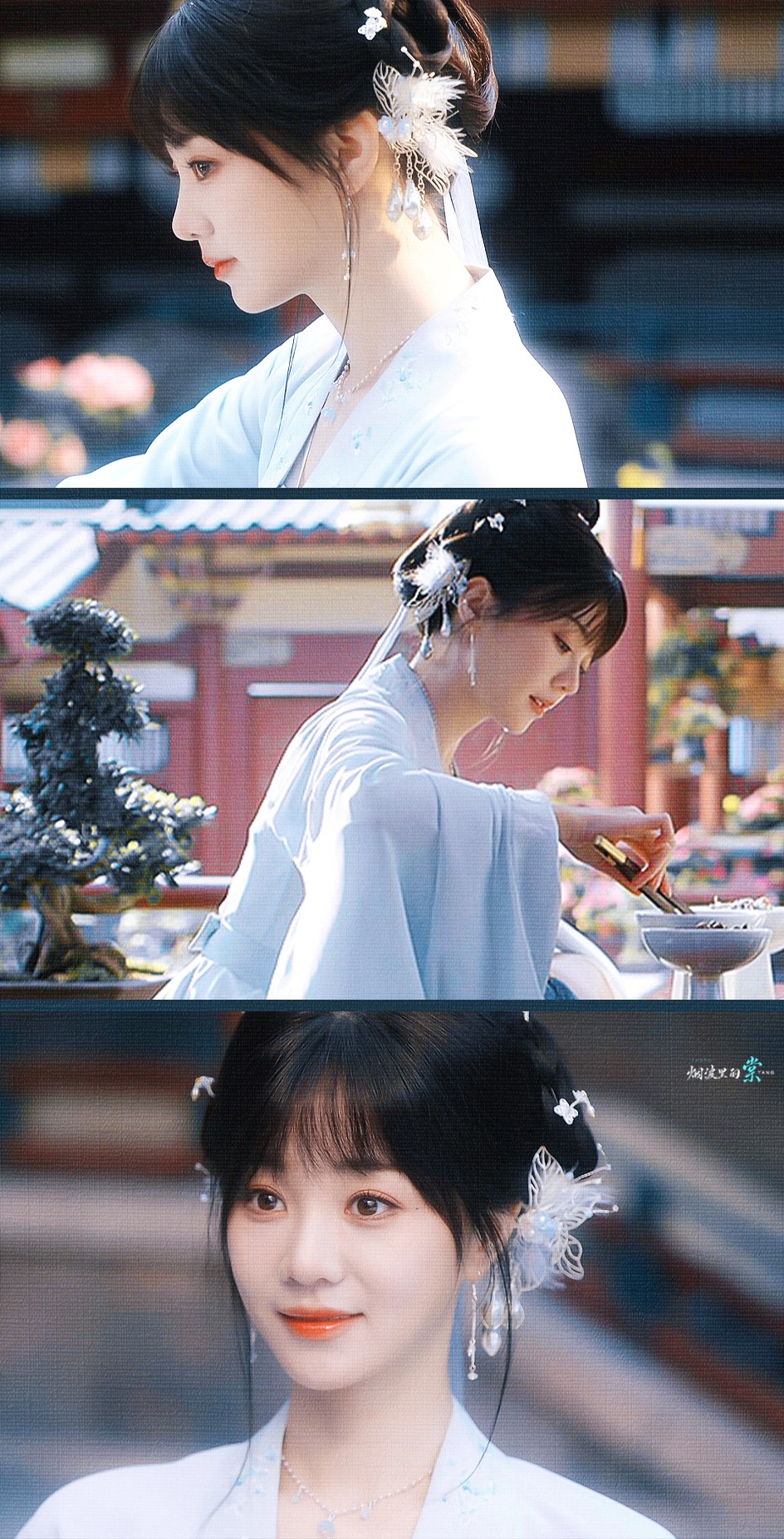 胡意旋《成何体统》谢永儿