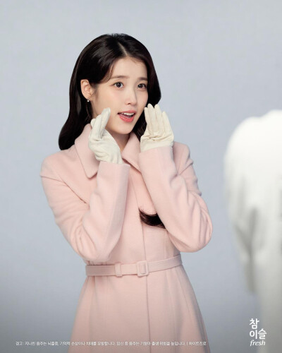 iu