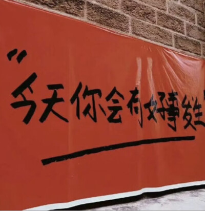 《朋友圈背景图》