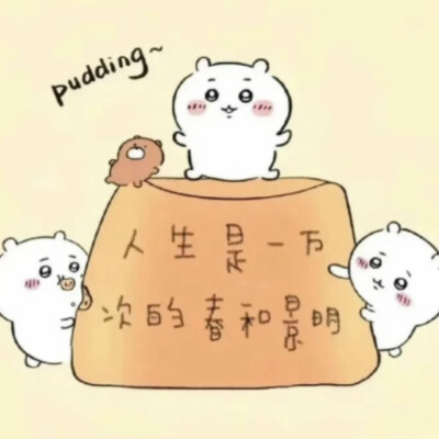 《朋友圈背景图》