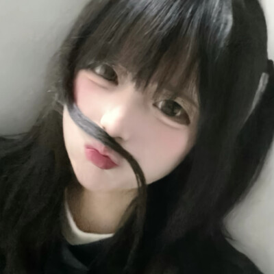 小妹妹，听说，你很，nbkls呀(｡･ω･｡)ﾉ♡