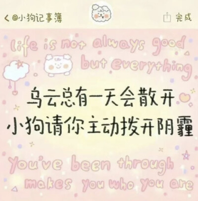 《朋友圈背景图》