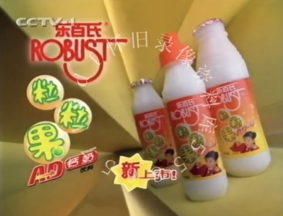 乐百氏 粒粒果AD钙奶