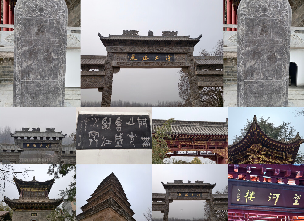 坤原蕴粹通麟典乾麓凝灵契卦爻