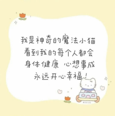 《朋友圈背景图》