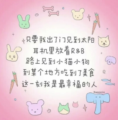 《朋友圈背景图》