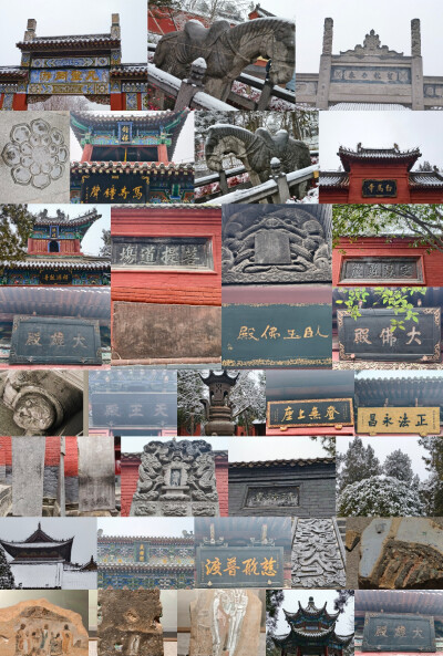 经通今古藏玄韵律契乾坤蕴妙音