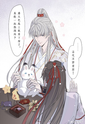 沈星回