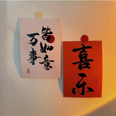 新年背景图 红色系背景图