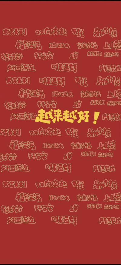 文字
图片来自网络，侵删