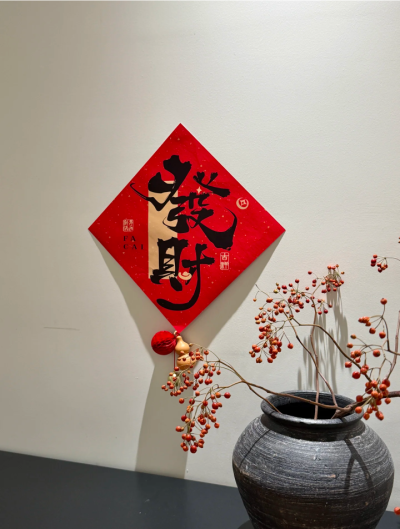 新年背景图 红色系背景图