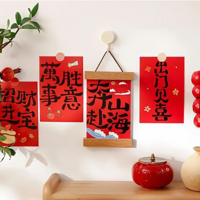 新年背景图 红色系背景图