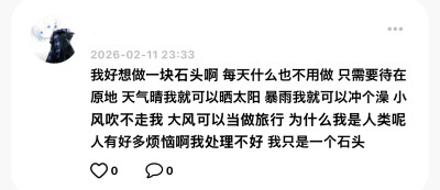 我心