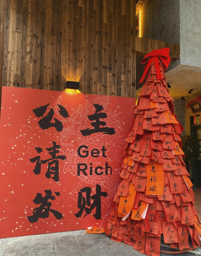 新年背景图 红色系背景图