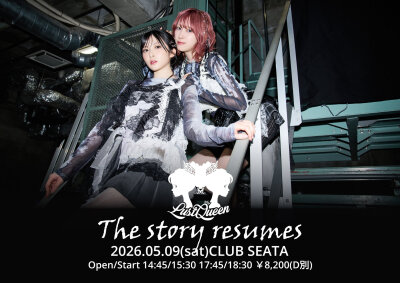 kona和结哥贴贴，结那lust queen新成员是瑚奈亲