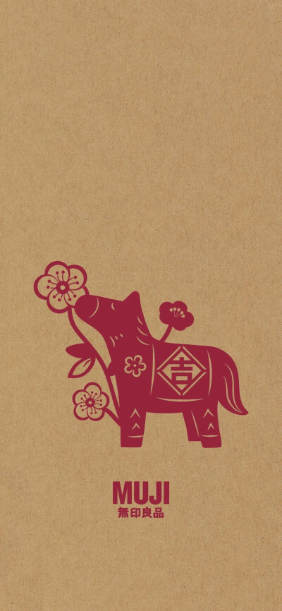muji.