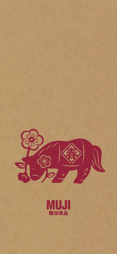 muji.