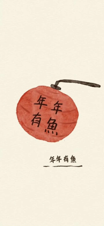 文字
图片来自网络，侵删