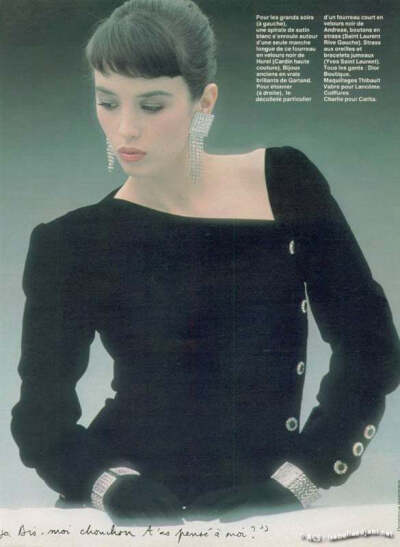Isabelle Adjani ​​​