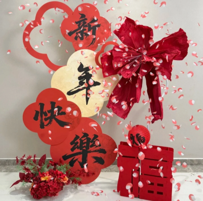 新年背景图 红色系背景图