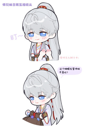 沈星回