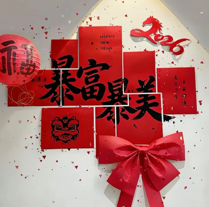 新年背景图 红色系背景图