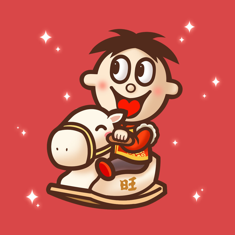 旺仔
