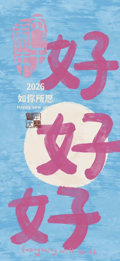 文字
图片来自网络，侵删