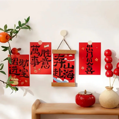 新年背景图 红色系背景图