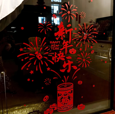 新年背景图 红色系背景图