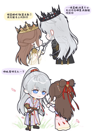 沈星回