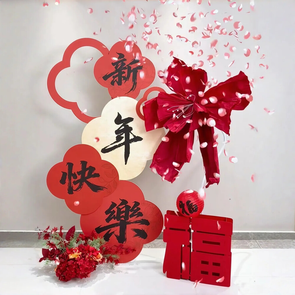 新年背景图 红色系背景图