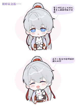 沈星回