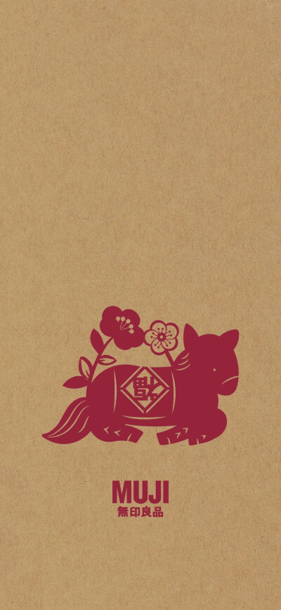 muji.