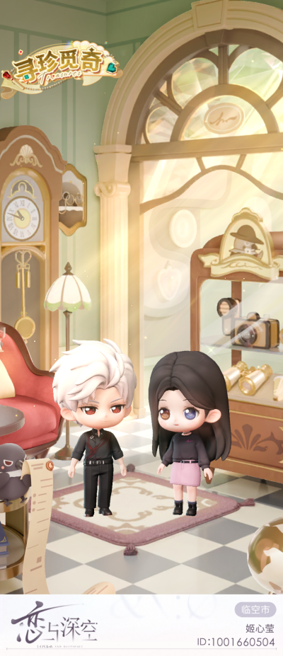 长发黎医生和黎深第二年生日