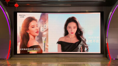 刘亦菲珀莱雅防晒全球品牌代言人2026.2.11