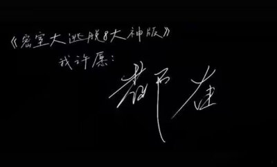 名侦探学院背景图（后面两张是我的库存，最后一张是我的扩列图）