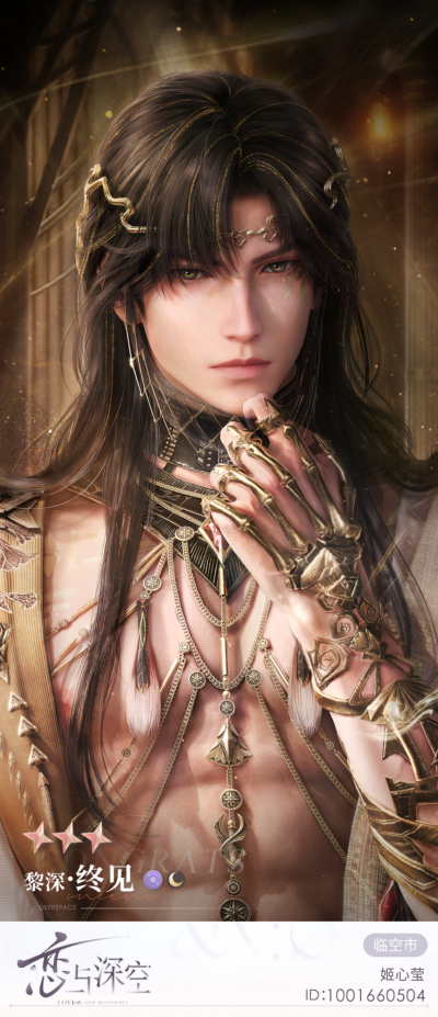 长发黎医生和黎深第二年生日