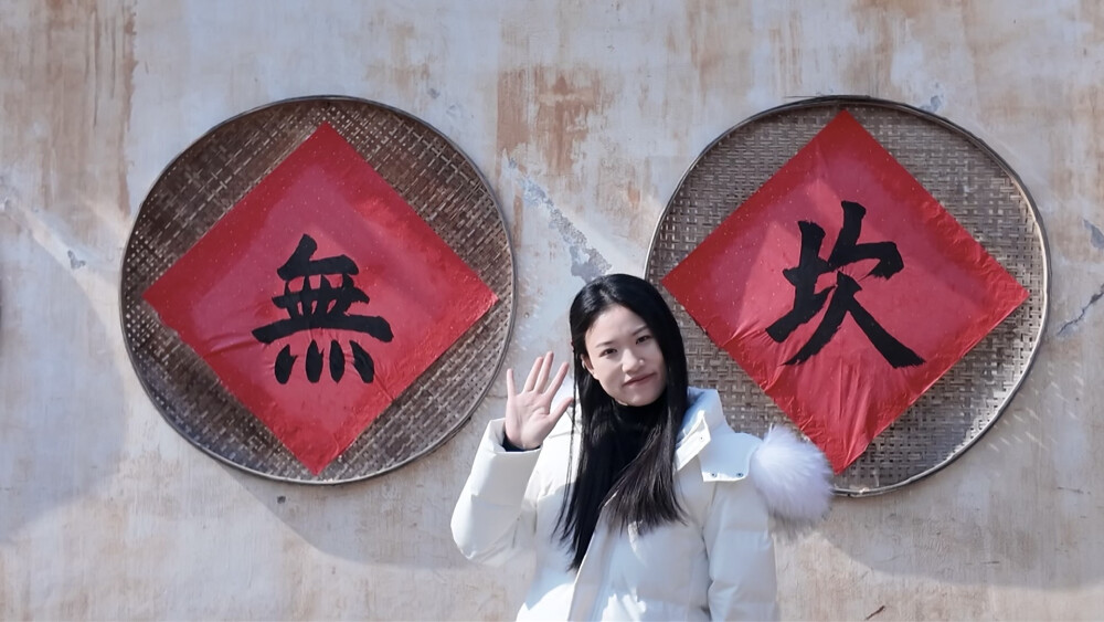 呈坎
