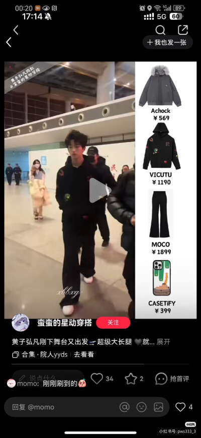 名侦探学院背景图（后面两张是我的库存，最后一张是我的扩列图）