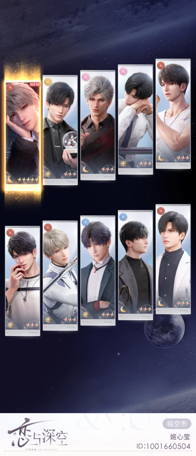 ⭐️⭐️❤️第二年生日嘿嘿(∩❛ڡ❛∩)结束