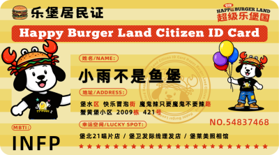 名侦探学院背景图（后面两张是我的库存，最后一张是我的扩列图）